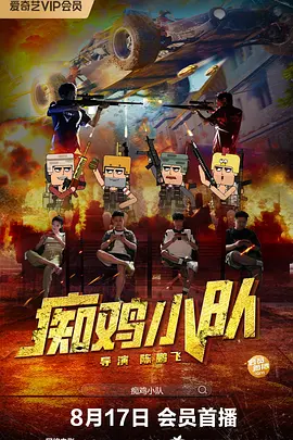 公七日内侵犯若妻中字电影