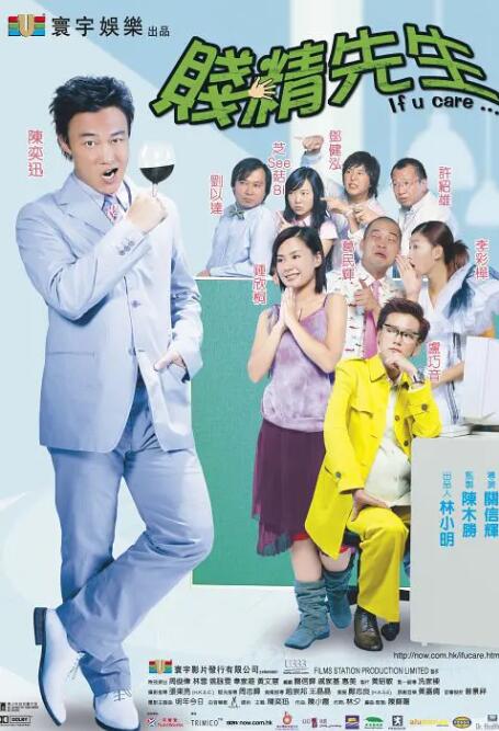五月天婷婷基地