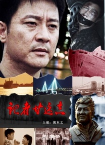 五月天婷婷基地